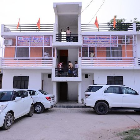 Jankivihar Homestay At Prahladghat Within 1Km From Shri Ram Mandir Ayodhya 外观 照片