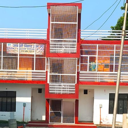 Jankivihar Homestay At Prahladghat Within 1Km From Shri Ram Mandir Ayodhya 外观 照片